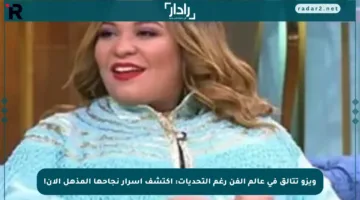 ويزو تتألق في عالم الفن رغم التحديات: اكتشف أسرار نجاحها المذهل الآن!